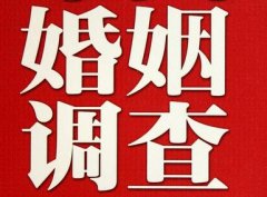 「嘉定区私家调查」公司教你如何维护好感情